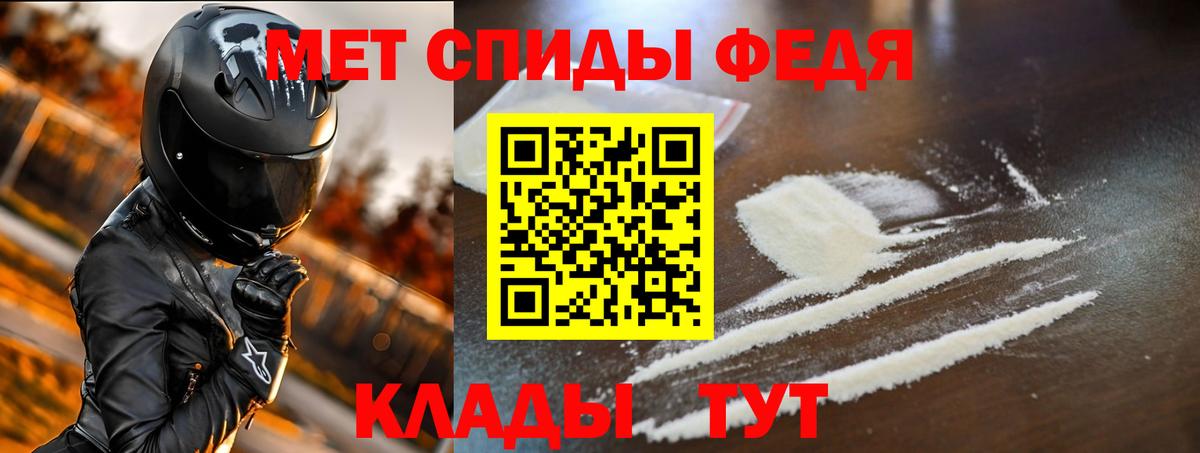 Балтийск  АМФ Premium  АМФЕТАМИН  Вход с VPN 