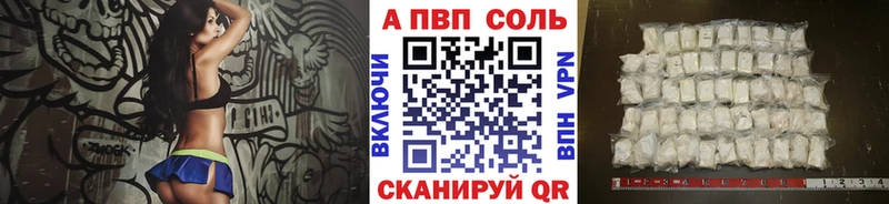 A PVP крисы CK  Балтийск 
