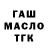 Каннабис Ganja Bahitgul Samalik
