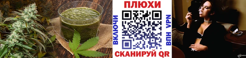 Печенье с ТГК марихуана  где найти   Балтийск 