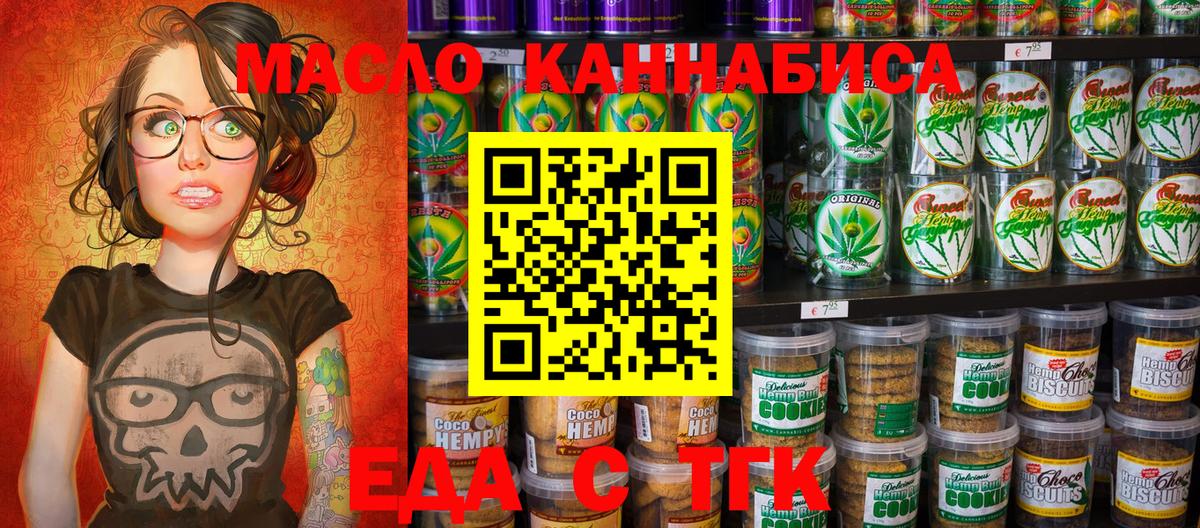 Балтийск  Гашиш  МЕТАМФЕТАМИН  МДМА  КОКАИН  МЕФ кристаллы  Вход с VPN  Где продают наркотики?  Канабис  Альфа ПВП СОЛЬ   Гашиш 