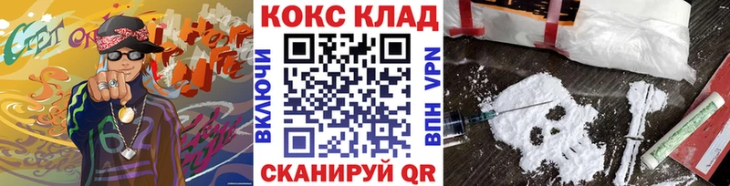 нарко площадка Telegram Балтийск COCAIN Columbia сколько стоит