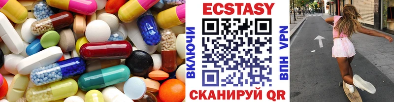 Ecstasy louis Vuitton  магазин    mega ТОР  Балтийск 