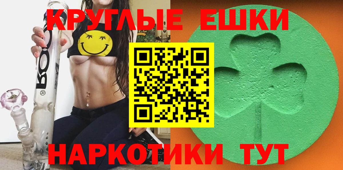 Ecstasy Cube Балтийск
