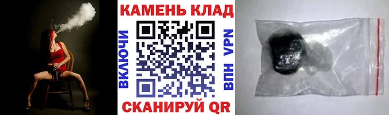 ГАШ VHQ  где купить наркотик  Балтийск 