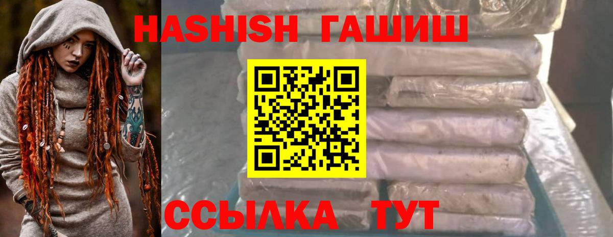 Гашиш индика сатива Балтийск