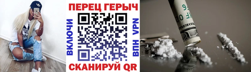 что такое наркотик  Балтийск  Героин VHQ 