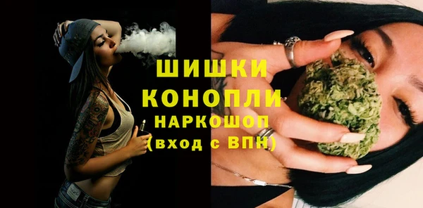 мефедрон мука Балабаново