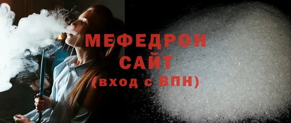 мефедрон мука Балабаново
