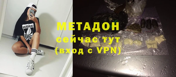 мефедрон мука Балабаново