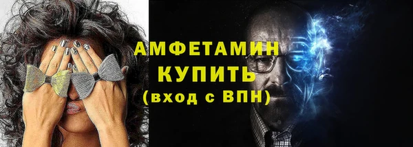 бутират Баксан
