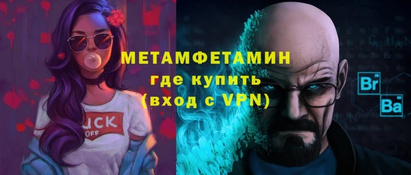 бутират Баксан