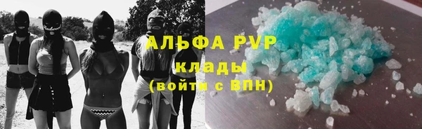 бутират Баксан