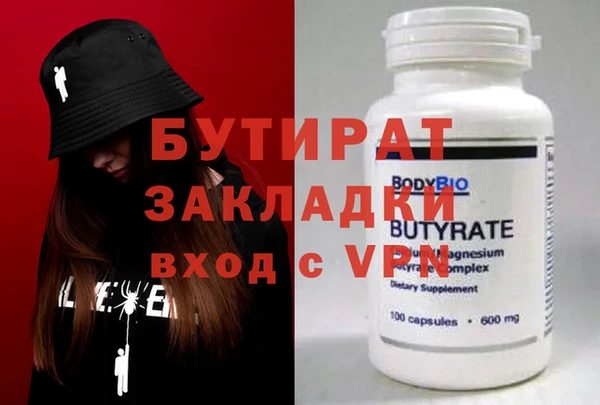 гашик Балахна
