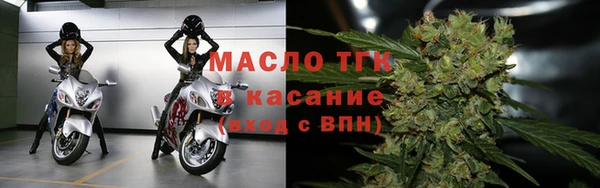 мефедрон мука Балабаново
