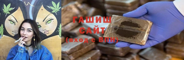 бутират Баксан