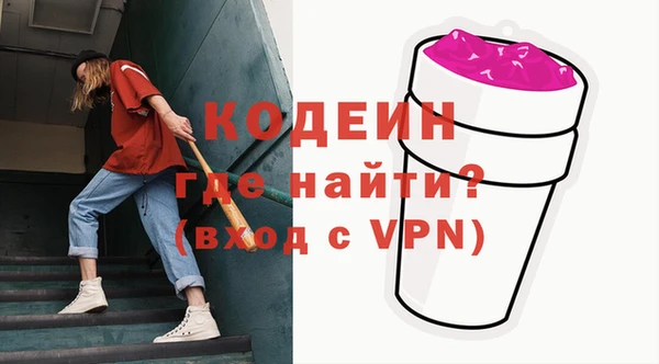 гашик Балахна