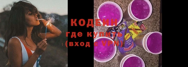 бутират Баксан