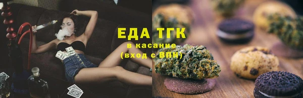 мефедрон мука Балабаново