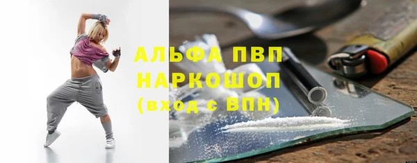 мефедрон мука Балабаново
