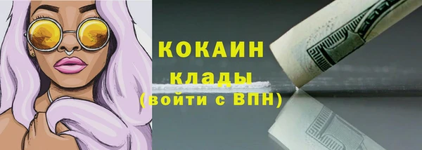 мефедрон мука Балабаново
