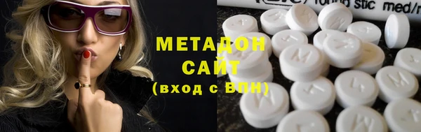 мефедрон мука Балабаново