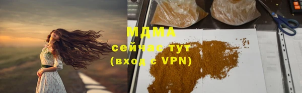 гашик Балахна