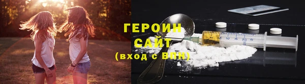 бутират Баксан