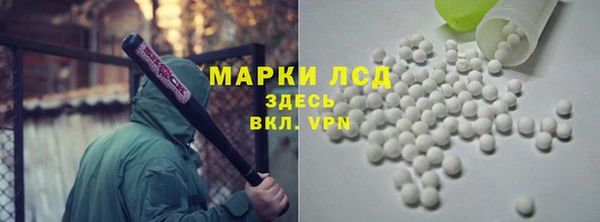 бутират Баксан
