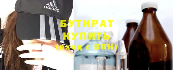гашик Балахна