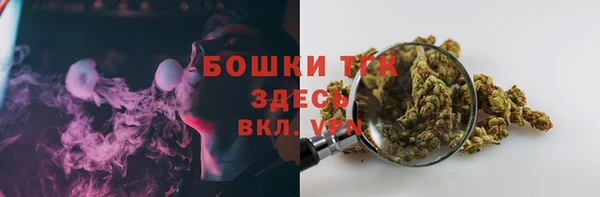 мефедрон мука Балабаново