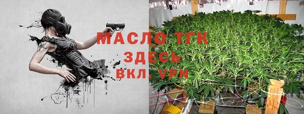 гашишное масло Приозерск