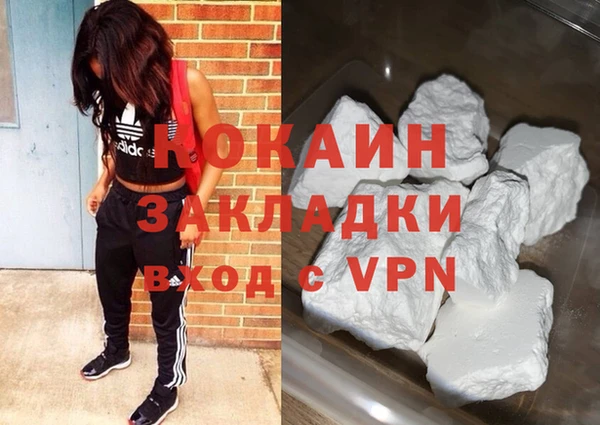 бутират Баксан
