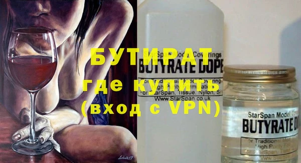 гашик Балахна