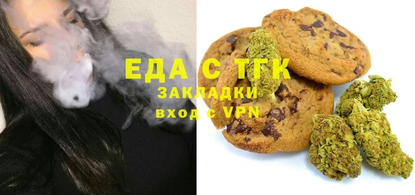 мефедрон мука Балабаново