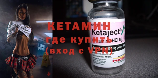 бутират Баксан