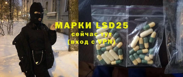бутират Баксан