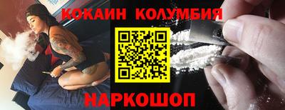 эйфоретик Заводоуковск