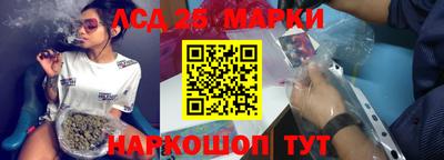 эйфоретик Заводоуковск