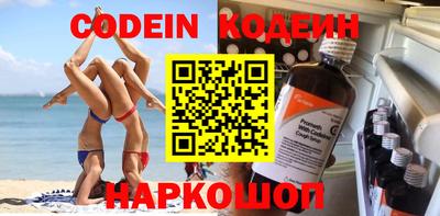 эйфоретик Заводоуковск