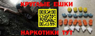 эйфоретик Заводоуковск