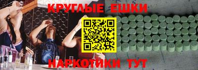 эйфоретик Заводоуковск