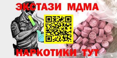 экстази Заволжье