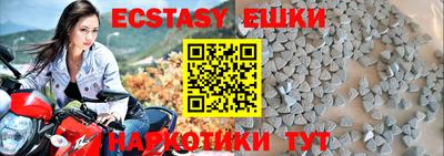 экстази Заволжье