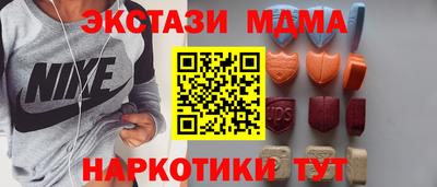эйфоретик Заводоуковск