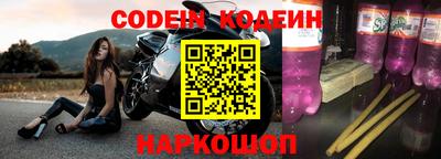 эйфоретик Заводоуковск
