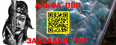 эйфоретик Заводоуковск