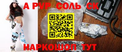 экстази Заволжье