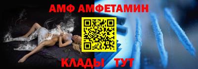 альфа пвп VHQ Ангарск