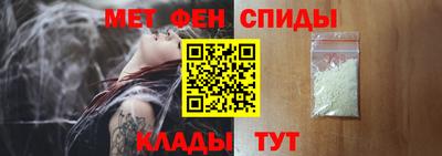mdma Анжеро-Судженск